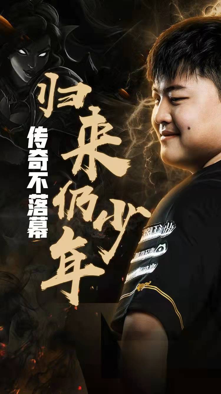 Uzi新星状态火爆表现惊艳Uzi在TL比赛中战术调整，加时末段金州勇士临场应变都惊呆了